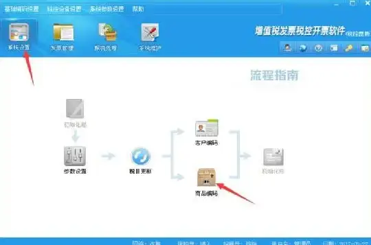 想要功能强大的远程监控软件？视优云APP难道不是你的最佳选择？