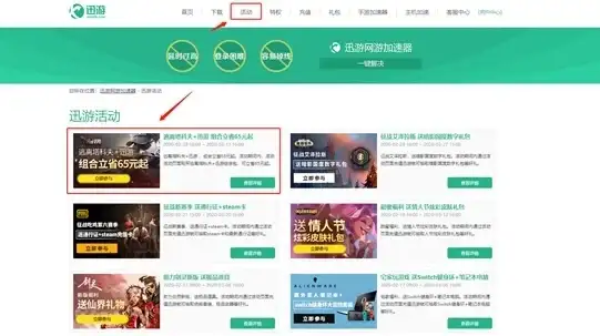 还在找超人气DJ歌曲？这款APP让你轻松播放下载！