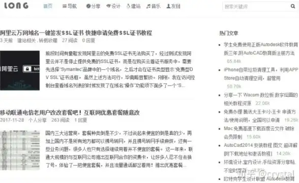 服务器租用|数据中心 服务器托管费用的计算方式有哪些？