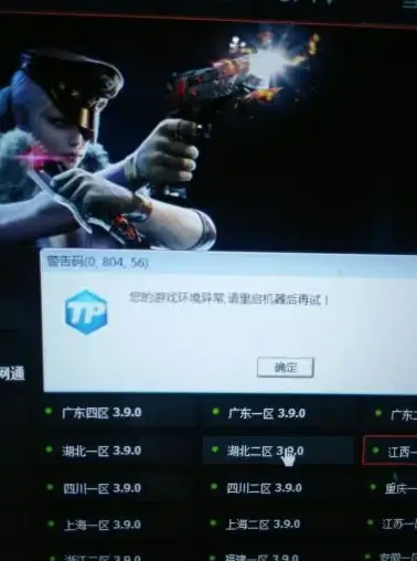高防云,性价比-台州电信移动联通高防云性价比分析
