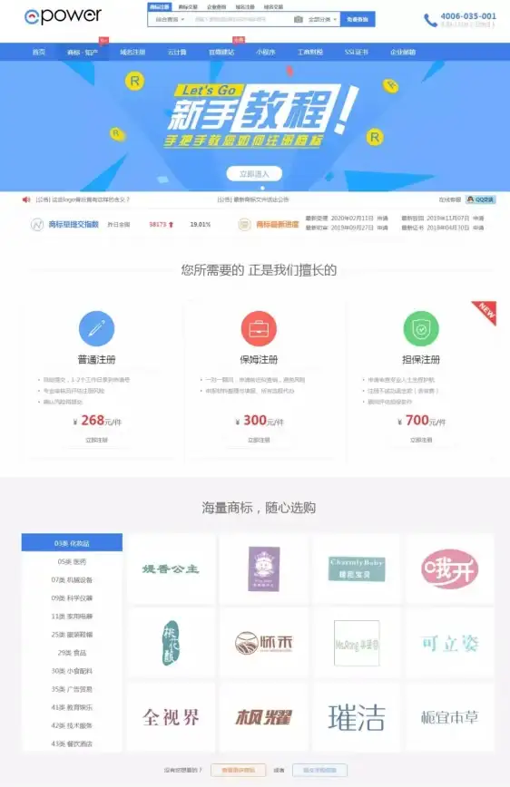 大带宽,高可靠性-选择佛山机房：冬邦云电信大带宽解析