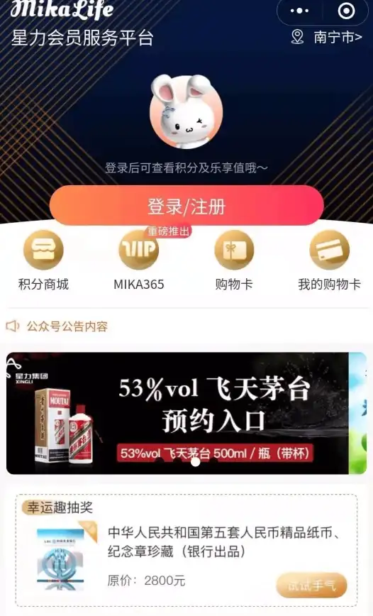 活动攻略🔥三国志战略版2025春节豪礼奖励全解析