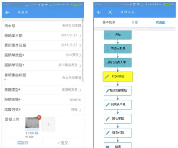 高效办公 极速浏览器：开启高效快捷新纪元