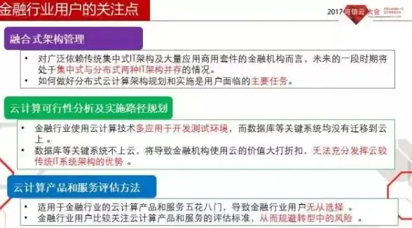 云主机-东京机房,融亿云电信CN2云主机性能解析