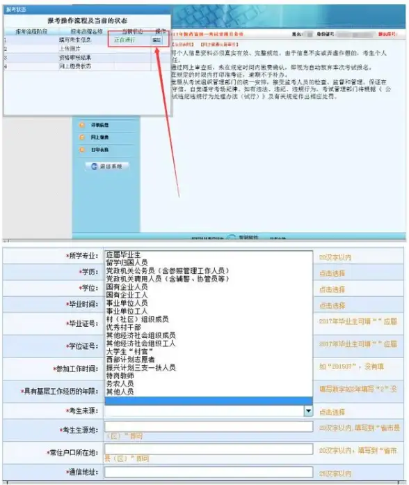 JDK安装 服务器配置：如何理解服务器安装JDK的过程和意义