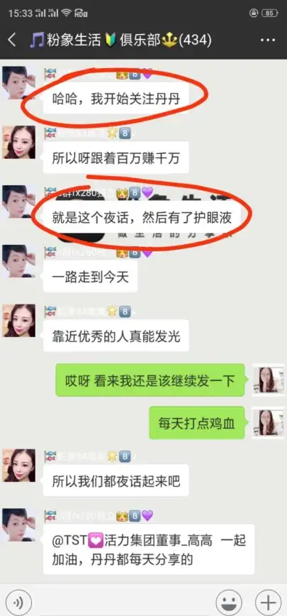 想轻松下载高品质音乐？觅音音乐APP（seekmusic）一键满足你的需求！