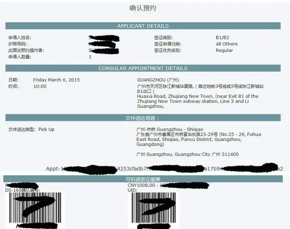 PDF格式解析📄深入了解pdf是什么电子文件格式与常见应用场景