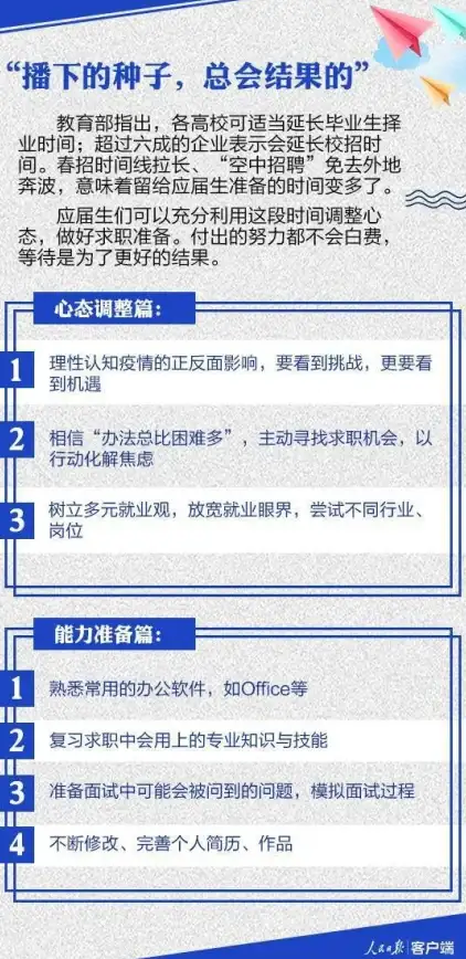 还在找有趣的AI聊天软件？Seele安卓版让你一键创建专属对话角色！