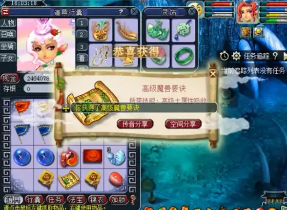 🔥超实用攻略🔥天国 拯救2》魔鬼共舞隐藏收集秘籍详解