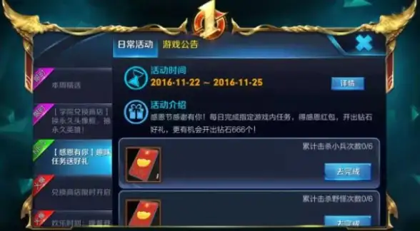 CDN优化,新疆部署-电信联通移动三网ABXCDN节点新疆部署方案