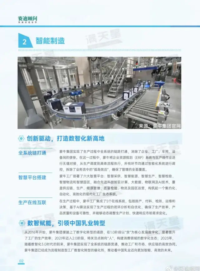指南针pro官网版，你的掌上导航专家，怎能错过？