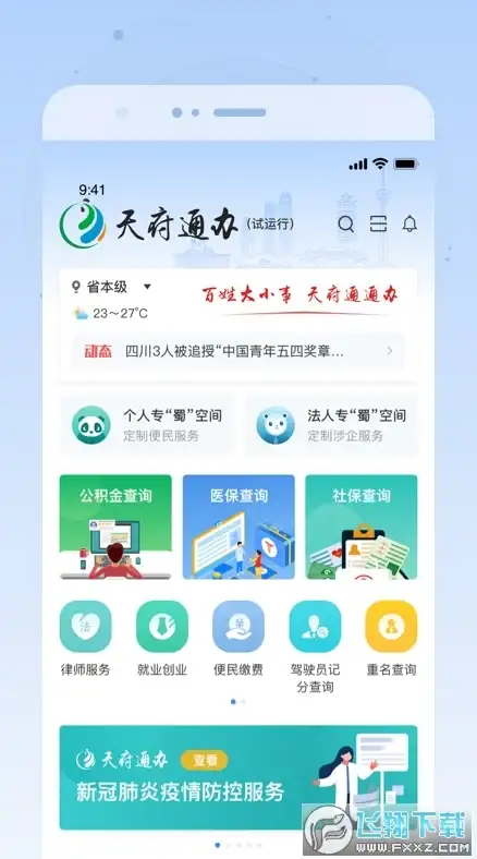 二级菜单 动态表单 elementui实现二级联动效果，vue编写二级联动下拉菜单方法