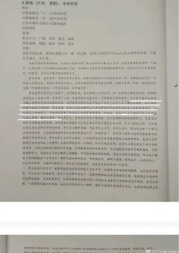 隐藏秘洞📍雪地地图攻略秘籍分享，和平精英必看宝典