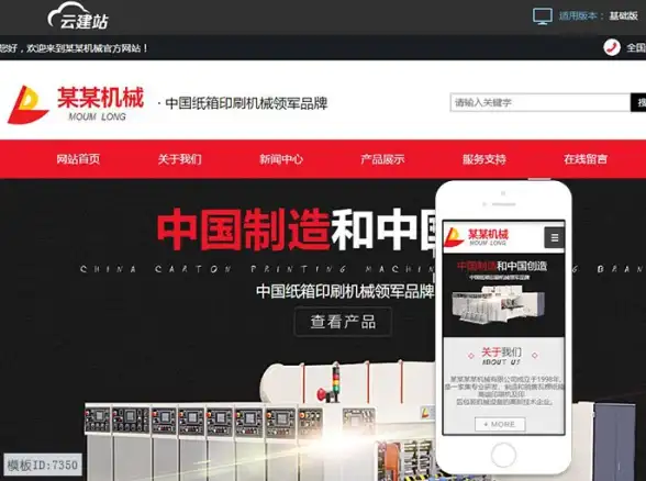 想要全方位守护家庭安全？易视看APP与智能摄像头组合，岂能错过？