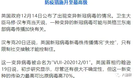 还在为找不到歌曲烦恼？浮浮雷达APP一键识别周围音乐！