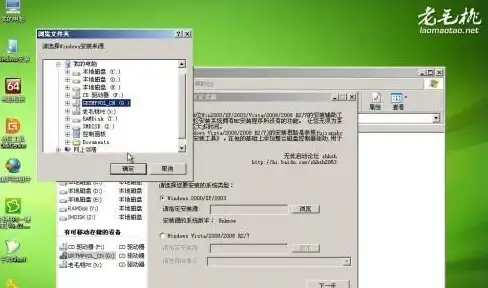 电脑故障💡Win8启动黑屏仅见光标解决方法
