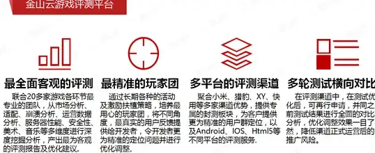 攻略秘籍🔥合金弹头觉醒英雄全解析 剑舞赤练阵容配合实战技巧揭秘