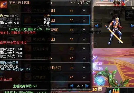 办公💡桌面处理器天梯图详解：性能对比与高效办公选择全攻略