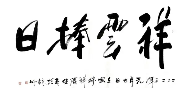 还在为商务输入效率发愁？试试成交输入法，让便捷教程助您一臂之力！