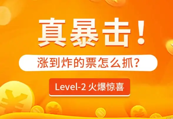 🔥热门🔥精选🔥2024年度最强必玩游戏推荐全集