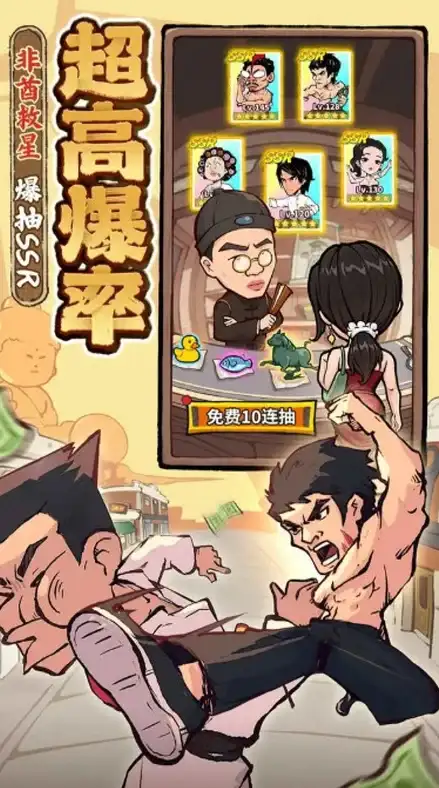 三国MOBA🔥梦三国官方正版游戏下载 畅享经典三国题材MOBA手游乐趣