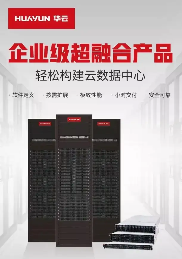 CDN协作,网络优化 教育网与科技网在天水CDN节点协同运作