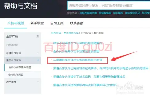 硬盘升级🚀SATA硬盘天梯图：全景解析SATA接口硬盘性能与选购路径