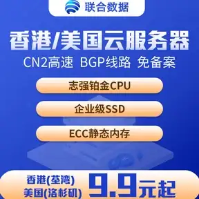 CDN融合,运营商协作-青海多运营商CDN融合模式分析