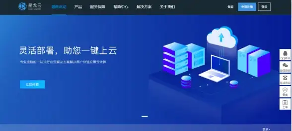 云会议⚡账号注销极速指南⚡天翼云恢复全攻略，手把手教你轻松操作