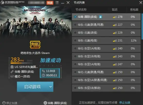 宠物｜坐骑｜助战 梦想新大陆全方位攻略，解锁最强宠物伙伴宝典