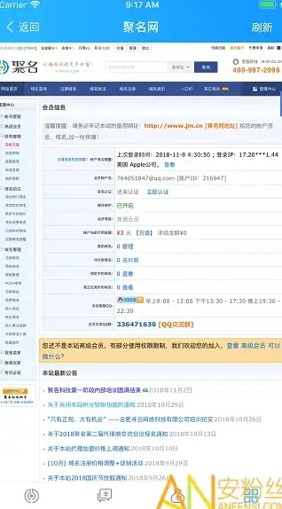 ASP导出 Excel操作：如何通过ASP实现导出Excel文件的实例教程