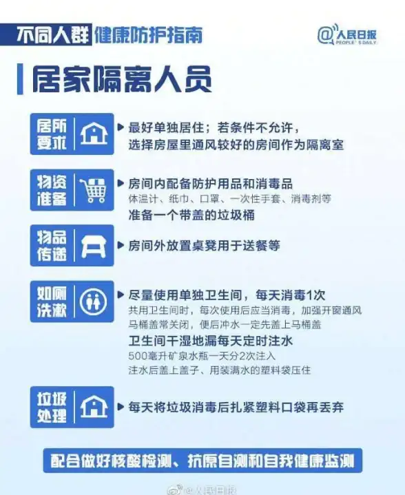 视角│爆款精选—VPS实用指南】日本VPS用户必备：高效Linux系统下载平台推荐
