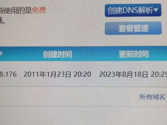 电脑维护🖥屏幕 彻底解决电脑闪屏问题的实用方法与建议