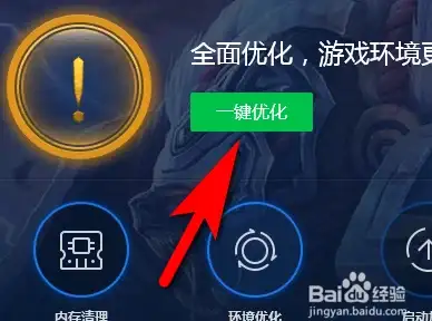 IE浏览器升级🟢回退指南：win7系统下IE11降级到IE8详细操作步骤
