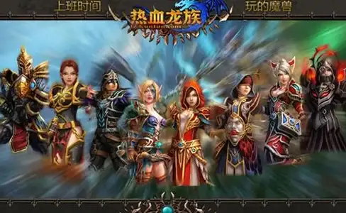 云服务器,挂机宝-枣庄鸿梦云挂机宝主机适合哪些需求用户