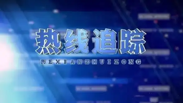 国际通信,网络出口-PCCW国际网络出口提升业务全球覆盖