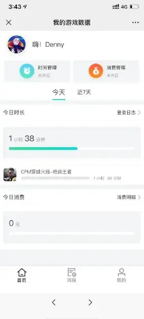 还在寻找轻量化社交神器？电鸽官方版让你一对一聊天或超大群组畅聊无忧！