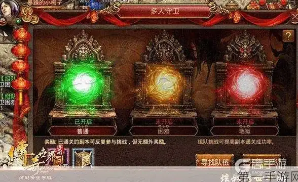 网络安全🛡火绒安全：为您的数字世界筑起坚实防护墙