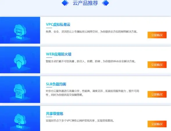 游戏体验🔥网络优化🔥加速神器 lol加速器测评与使用体验全解析