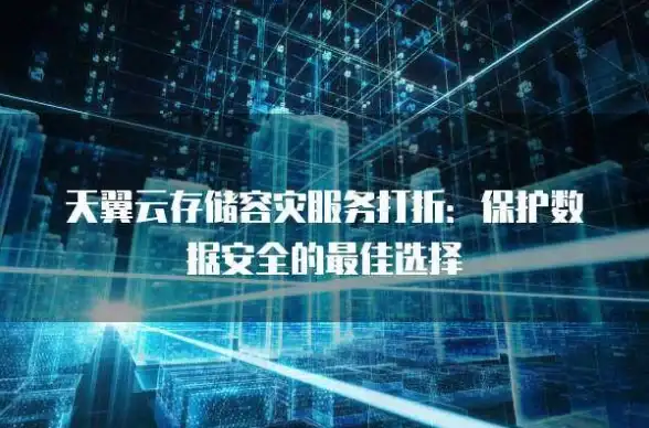 端口转发 网络安全 服务器远程端口映射的实现方法解析