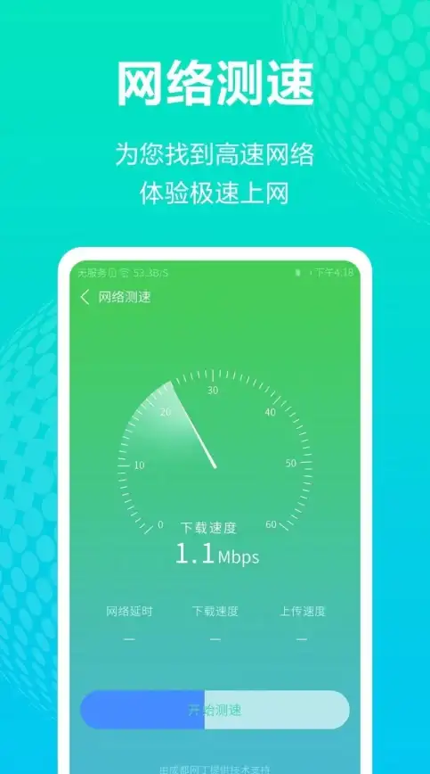 谁说交友不能走心？VV星球给你最真诚的聊天体验！