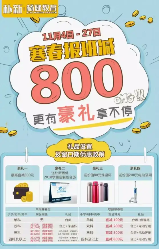 团队活动◆趣味游戏◆创意玩法丨2025年最强团建游戏推荐！