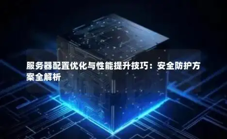 游戏测评🎮平台优势—深入了解9377游戏：玩家体验全方位分享