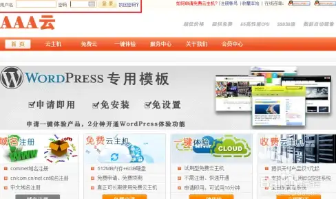 CDN加速,网络接入-电信联通移动在海南儋州CDN接入对比