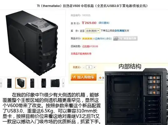 谁说玩游戏必须安装？网易云游戏app在线秒开不试试？