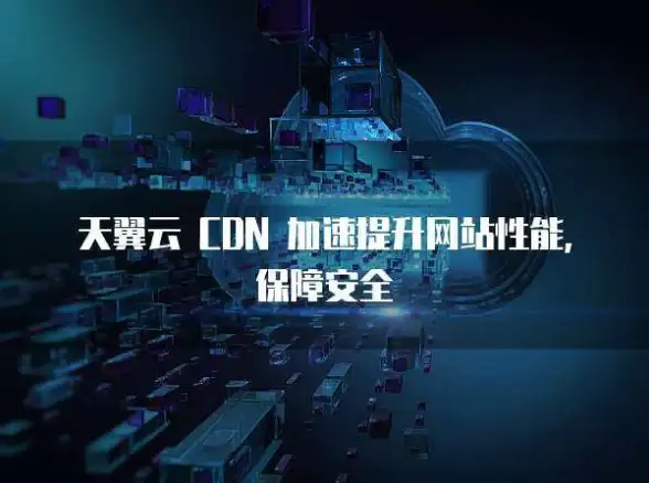 高防主机,多线支持-冬邦云湖州高防主机支持电信联通移动评测