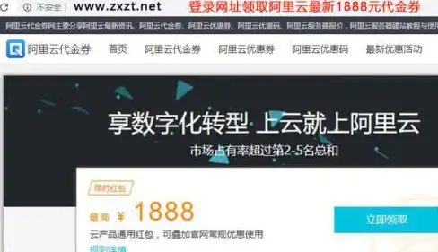云主机,机房选择-南京云主机哪家好？万盛云机房方案全面解析