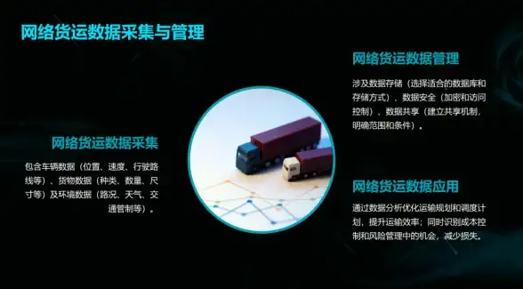 高防主机,企业应用-冬邦云丽水多线高防主机适用企业类型解读