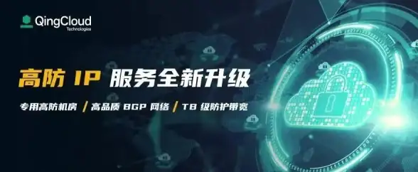 CDN优化,运营商合作-三大运营商联合ABXCDN节点技术方案