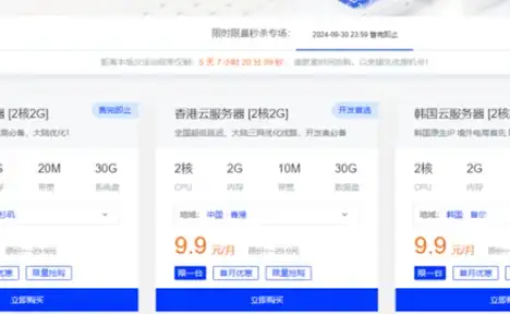 云计算,香港机房-31IDC云管家模式，香港BGP多线机房解析